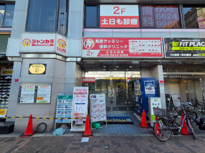 Jankara Karaoke Nagai Ekimae 사진 2
