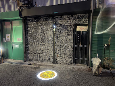 BAR Barrel 사진 5
