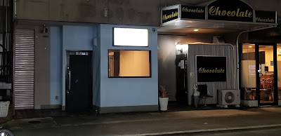 たこ焼きBar 慶chan 사진 2