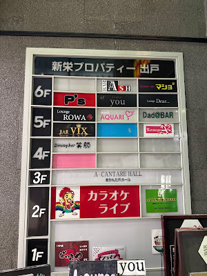 BAR VIX 사진 3