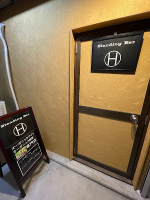 STANDING BAR H 사진 3