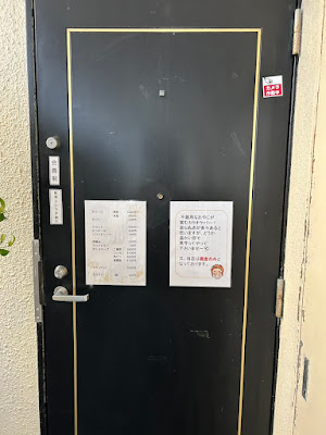 カラオケバー 義理・人情 사진 3
