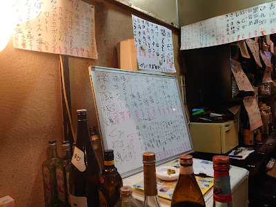 くわ焼き 採 사진 4
