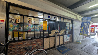幸すけ 사진 4