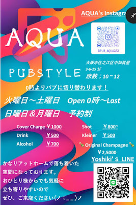 AQUQ PUBSTYLE 사진 3