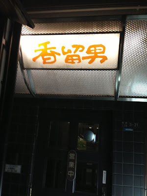カルダン 사진 3
