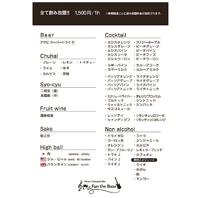 Fun the Base 사진 2