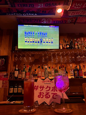 Bar Sakuraholic 사진 3