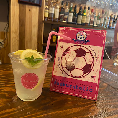 Bar Sakuraholic 사진 2