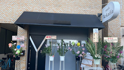snack Arkadia 사진 5