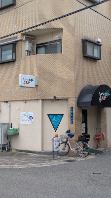 カラオケくれよん 사진 3