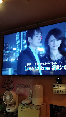 music place ドンファン 사진 2
