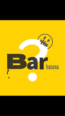 Bar ? 사진 5