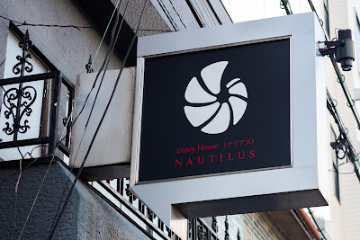 スナック Enjoy House NAUTILUS 사진 4