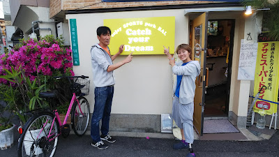 Catch Your Dream 사진 2