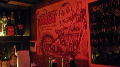 BAR 丘 사진 5