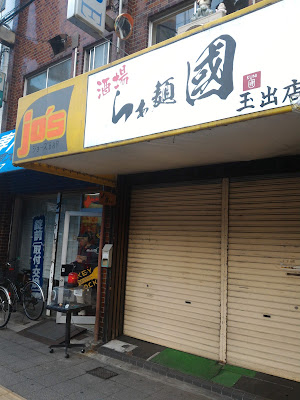 Ｊｏ’ｓＢａｒ 사진 2