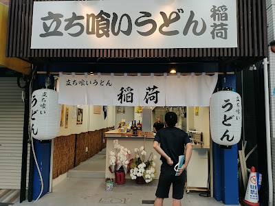 Ｊｏ’ｓＢａｒ 사진 3