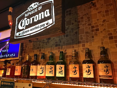 Bar 蓮 사진 4