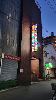 ＢＡＲパリ祭 사진 2
