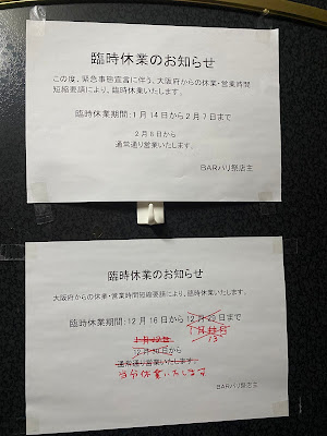 ＢＡＲパリ祭 사진 4