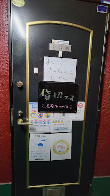 ＢＡＲパリ祭 사진 3