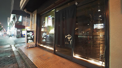 Yuzu 사진 2