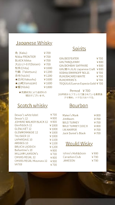 Hana Tone♪ Music BAR 사진 4