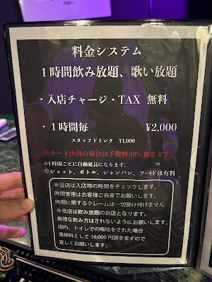BAR ニシタナベクラス 사진 3