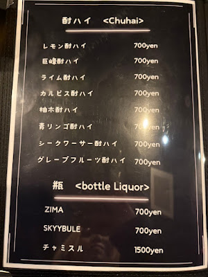 シーシャBarCookie 사진 3