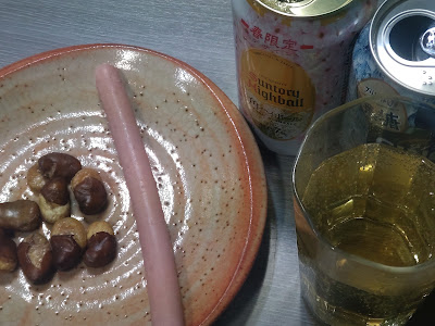 Minami Liquor Store 사진 3