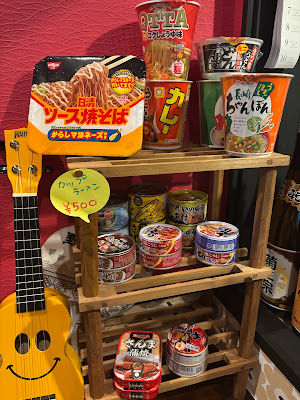 古民家BAR まりちゃん家 사진 3