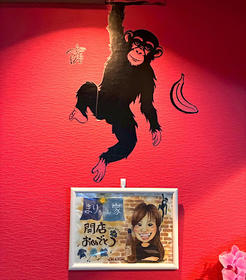 古民家BAR まりちゃん家 사진 4