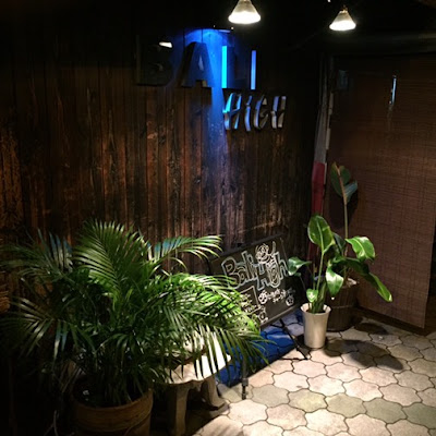 バリハイ（Bali High） 사진 2