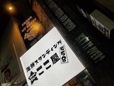 ニシナリPEACE 사진 5