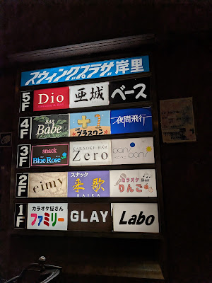 夜間飛行 사진 3