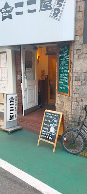 海鮮スタンディング 西成ニューここ屋 사진 3