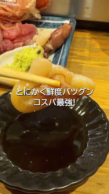 海鮮スタンディング 西成ニューここ屋 사진 2