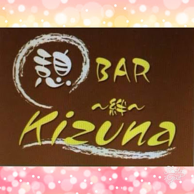 Kizuna 사진 3