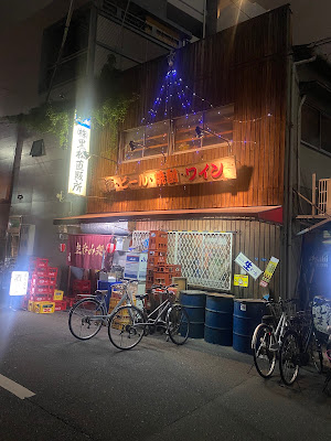 黒松直販所 사진 4