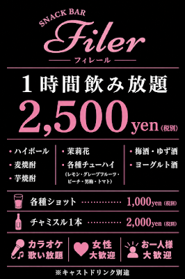 Snack Bar Filer 사진 4