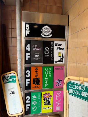 Snack Bar Filer 사진 2