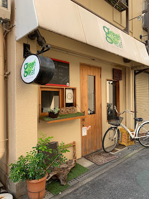 green leaf 사진 3
