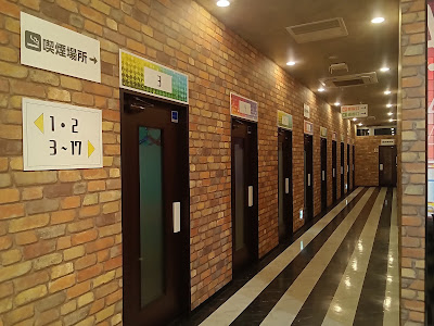 Jankara Showacho Ekimae(KARAOKE) 사진 3