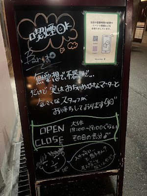MusicBar ぱ 사진 4