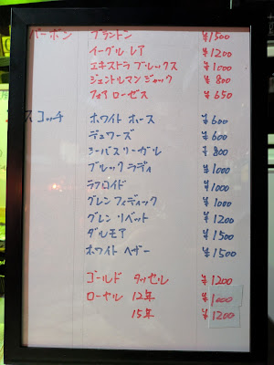 chotBAR LOOP 사진 4