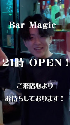 Bar Magic 사진 2