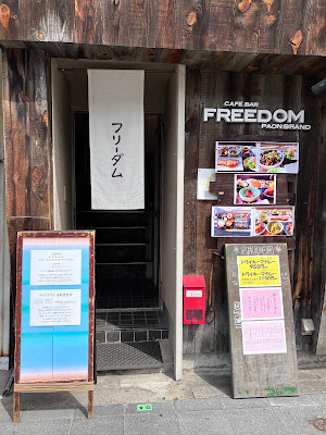 Freedom 사진 4