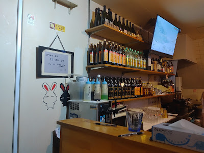カラオケ居酒屋 流星 사진 4