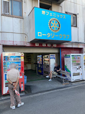 Un Liquor Store 사진 2